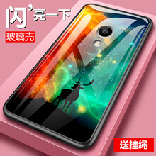 5e手機(jī)后蓋