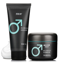 男士活力爽膚水