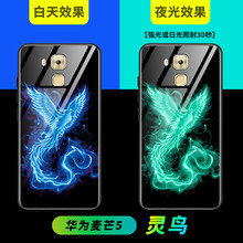 廣弓 華為麥芒5 手機(jī)殼/保護(hù)套