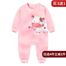 好點(diǎn)內(nèi)衣