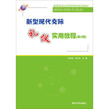 新型實(shí)用