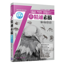 學(xué)目錄