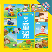 童眼看天下