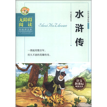彩繪本