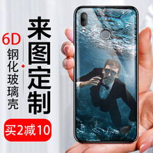 紐森  手機(jī)殼/保護(hù)套