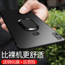 蜜途 榮耀play 手機(jī)殼/保護(hù)套