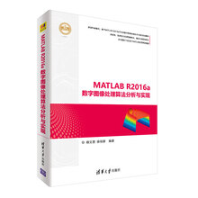 matlab2016