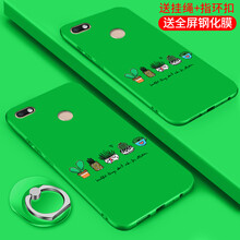 黛博拉 Huawei華為暢享7 手機(jī)殼/保護(hù)套