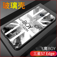 邁琪數(shù)碼（Maqi Star） 三星GALAXY S7 Edge 玻璃 手機(jī)殼/保護(hù)套