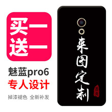 魅族16th系統(tǒng)