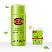 馥珮 面部精華 控油平衡，細致毛孔，抗痘