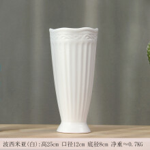 白色现代花瓶