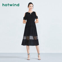 熱風(fēng)（Hotwind） 純色 紗網(wǎng) 連衣裙