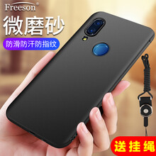 Freeson 華為nova 3 手機殼/保護套