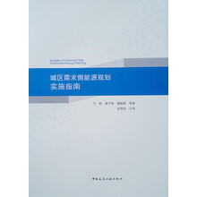 實(shí)施指南