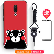 meizu情侶手機(jī)