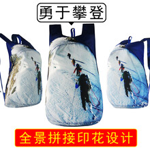 怎么樣,手提,手提,運動,運動