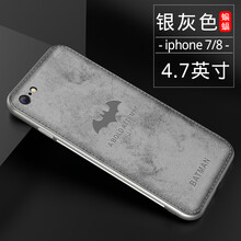 卡倫頓（karen burton kB） 蘋果7/7plus 手機(jī)殼/保護(hù)套