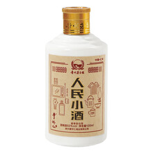 貴州小瓶酒