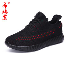 布瑞京（BURUIJING）男士黑紅B-35939 41