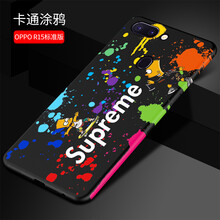 艾利沃 oppoR15標(biāo)準版/星云版 手機殼/保護套
