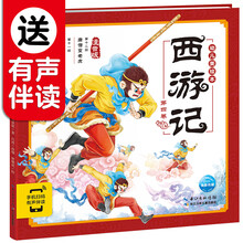 書摘