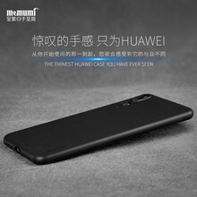 時(shí)尚防摔手機(jī)殼，讓生活更輕松