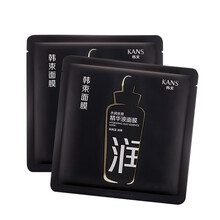韓束控油洗面奶