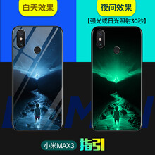 小米手機(jī)殼2后蓋