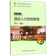 書摘