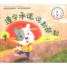 兒童啟蒙繪本