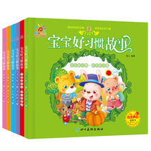 低幼繪本