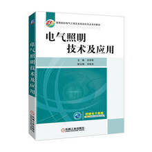電氣技術(shù)