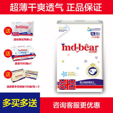 瞬吸紙尿褲，呵護健康生活