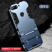龍豈 暢玩7a 手機殼/保護套