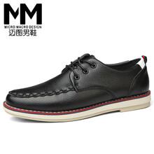 邁圖男士內(nèi)增高款6CM-黑色 42