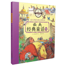 大師