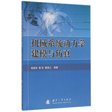 建模與仿真