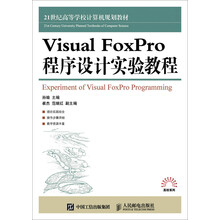visual foxpro