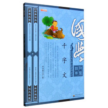 國學(xué)啟蒙
