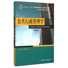 書摘