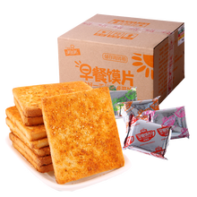 下午茶，夾心餅干來助力