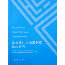 比較研究