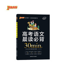 書摘