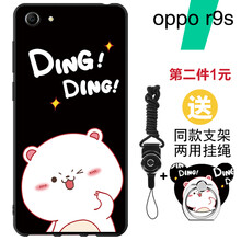 oppor9贈品