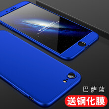 巴薩iphone殼