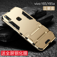 vivoy,vivoy,怎么樣