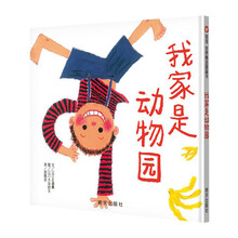信誼