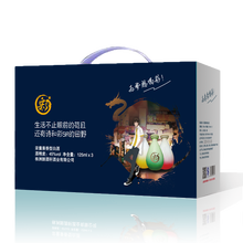 彩酒45%vol125ml*3瓶 兼香，兼香型