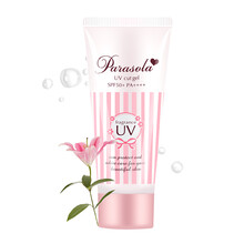 隔離防曬霜，讓你的肌膚更安全